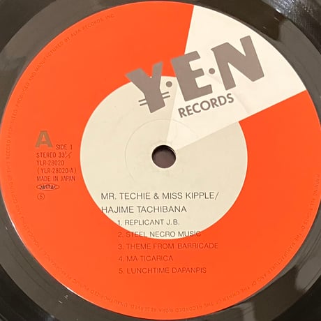 立花ハジメ - Mr. Techie & Miss Kipple [LP][Yen Records] (USED)