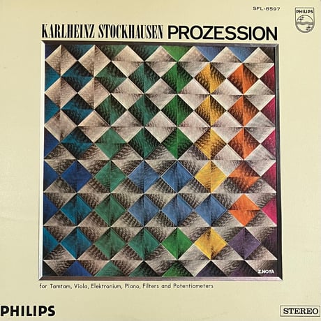 Karlheinz Stockhausen - Prozession [LP][Philips] (USED)