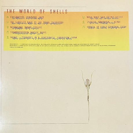 Typhonian Highlife - The World Of Shells [LP][USED] (USED)
