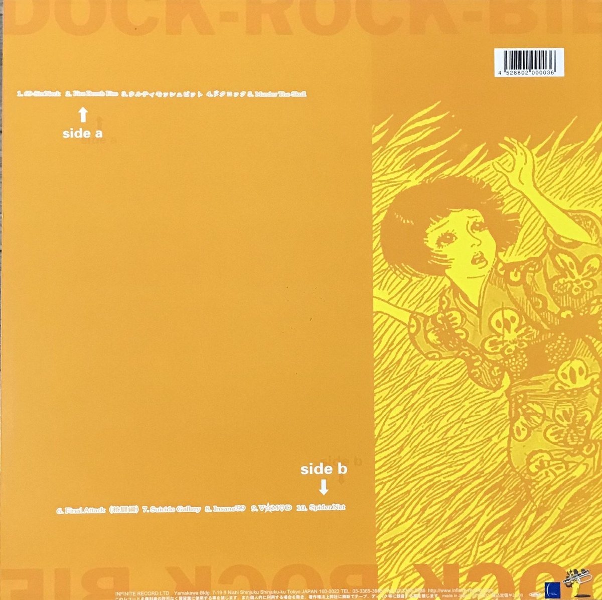 髑髏首 - ウルティモッシュピット [LP][水木プロ] | FunTricks Records