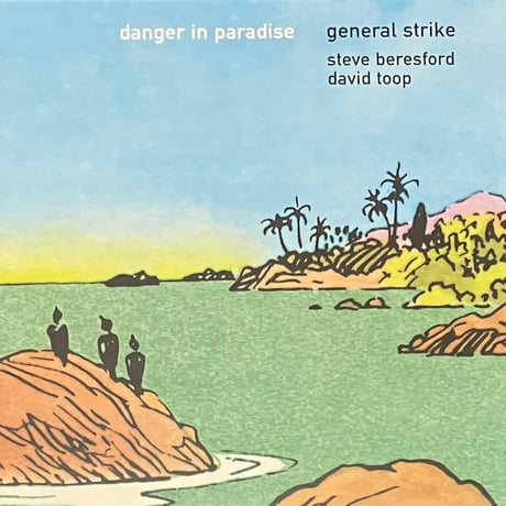 General Strike - Danger In Paradise [LP][Staubgold] (USED)