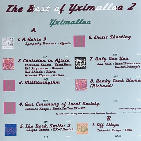 Yximalloo - The Best of Yximalloo 2 [LP][Sakura Wrechords] (USED)