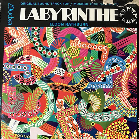 Eldon Rathburn - Labyrinthe [LP][Labyrinthe] (USED)