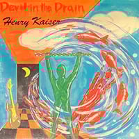 ばちかぶり　LP ばちかぶり – ばちかぶり – Vinyl (LP, Album), 1985 [r3564059