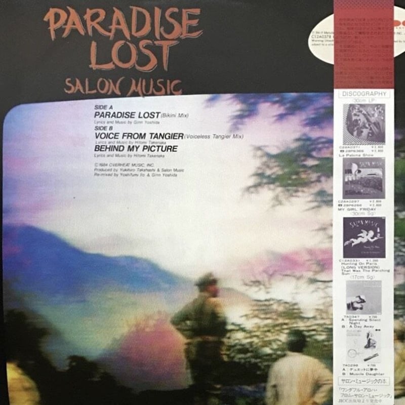Salon Music - Paradise Lost [12][Canyon Records...