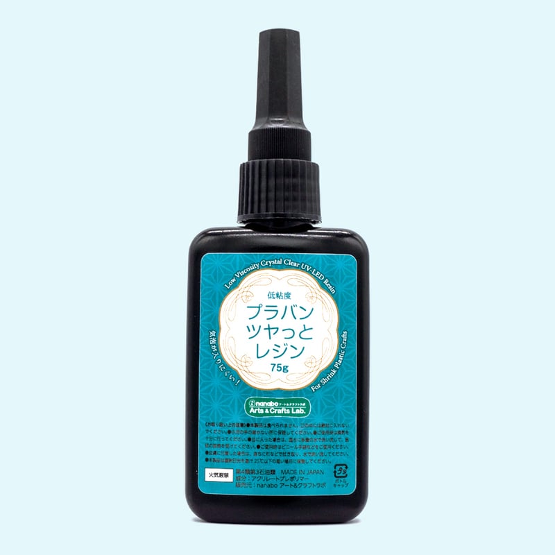 通常配送】プラバンツヤっとレジン（低粘度・75g） | プラバン博