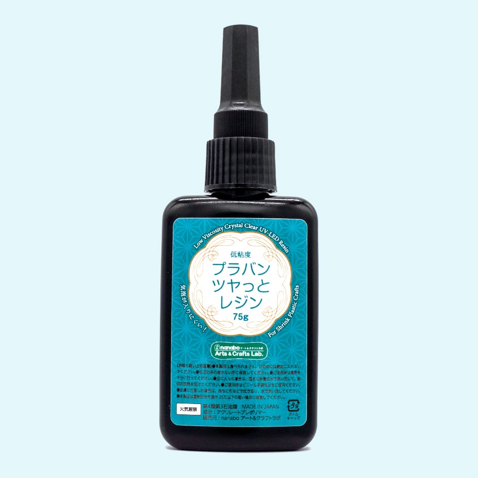 通常配送】プラバンツヤっとレジン（低粘度・75g） | プラバン博