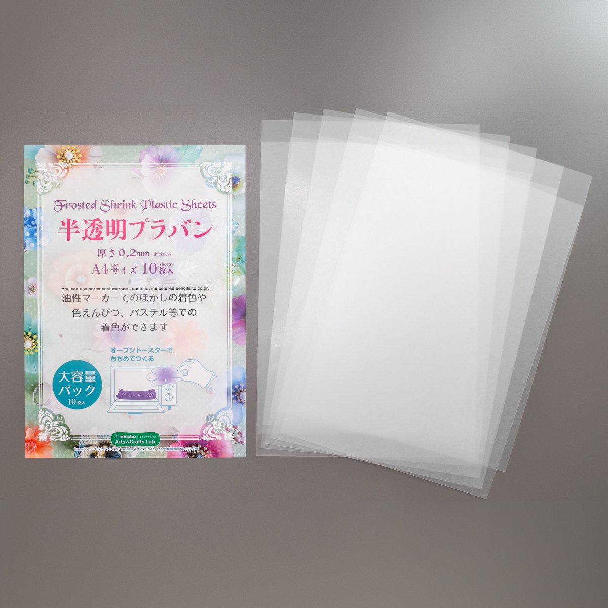 ポストイン配送】半透明プラバン《厚さ0.2mm・A4サイズ》10枚入り大