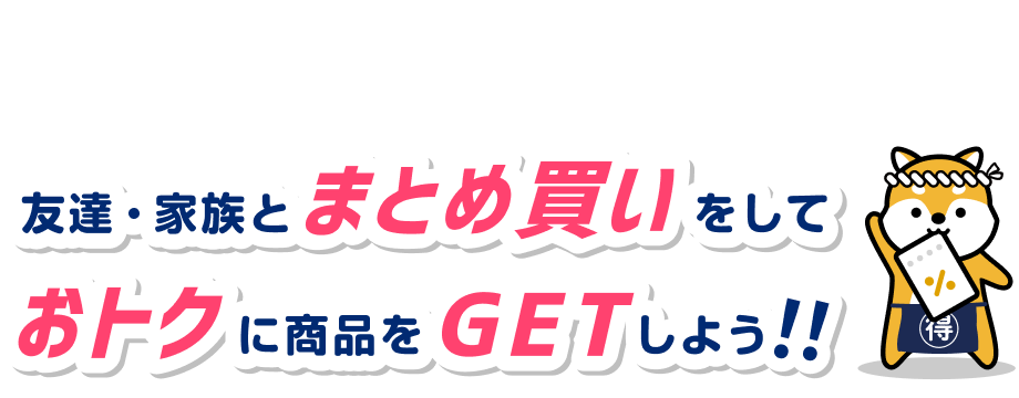 とくまろ商店
