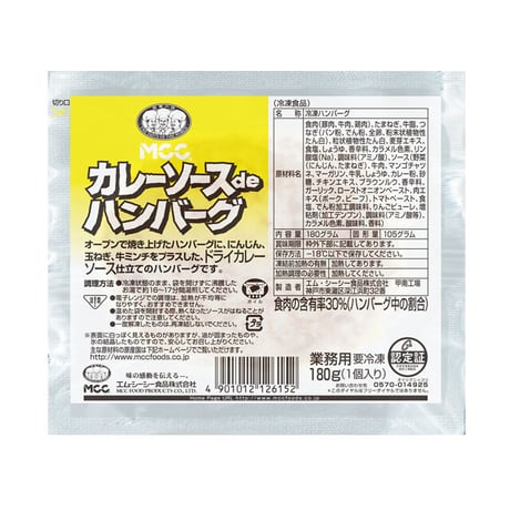 ＭＣＣ　カレーソースdeハンバーグ　170g