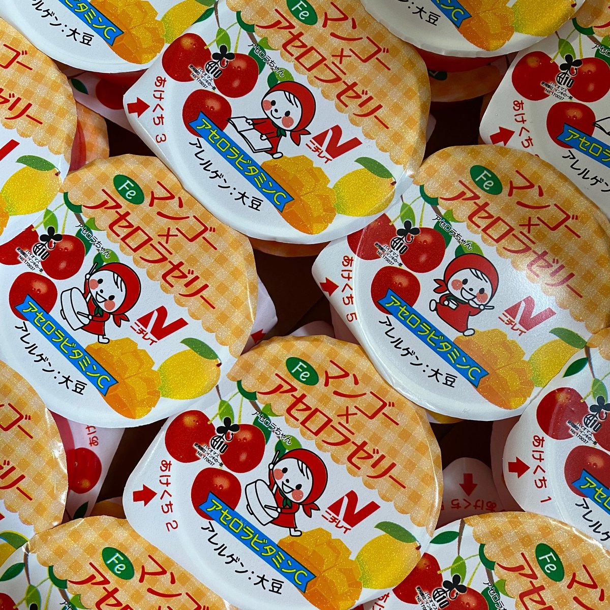 アセロラゼリー Amazon.co.jp: ニチレイフーズ 冷凍 アセロラ ゼリー（Fiber＆Fe