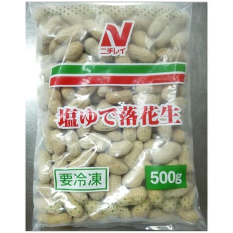 ニチレイ　塩ゆで落花生　500g