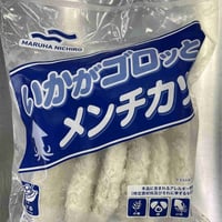 ニチレイ 特撰中華 具沢山春巻 1100g（20本） | MCフーズ オンライン
