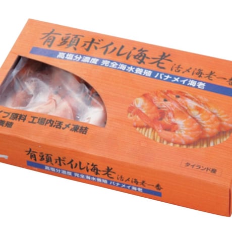 ノースイ　有頭ボイル海老　25尾サイズ　500g
