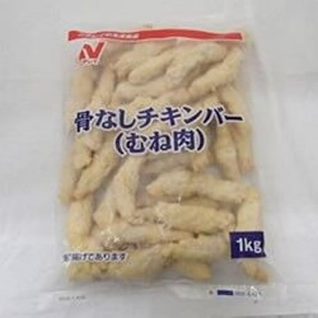 ニチレイ　骨なしチキンバー（むね肉）1kg（42本）