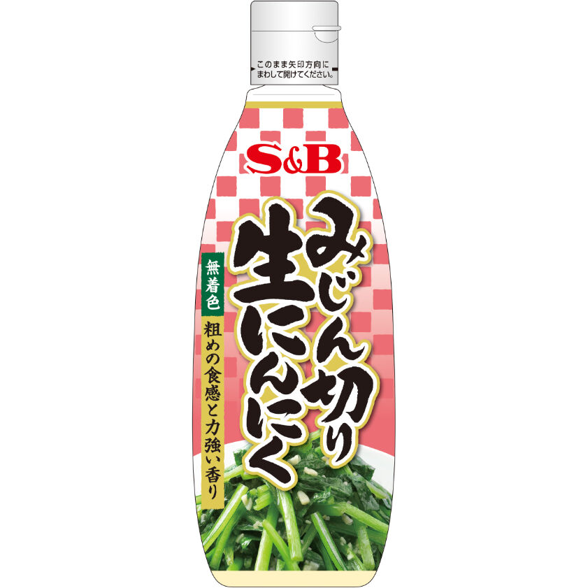 ake 生にんにく 本生生にんにく｜本生シリーズ｜エスビー食品株式会社
