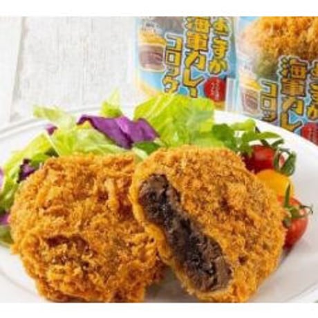 味のちぬや　よこすか海軍カレーコロッケ　85g×5個