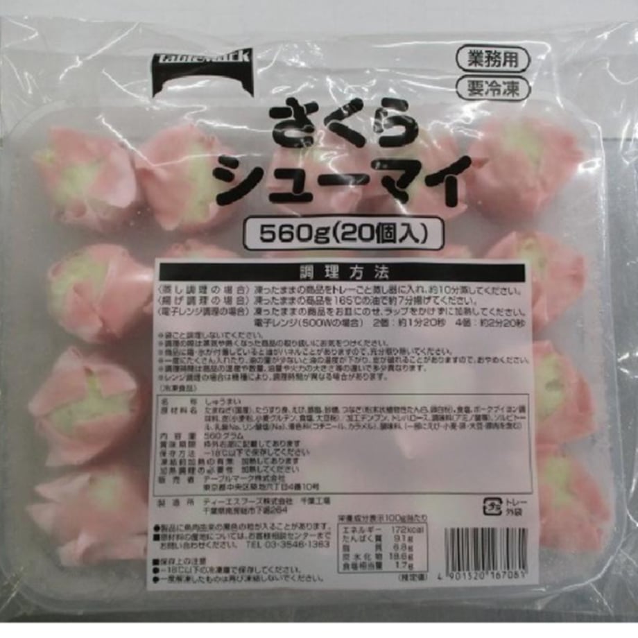 67d3b657afae4ddcf6c44670