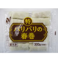 ニチレイ　（特）パリパリの春巻　300ｇ（10本入）