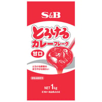 Ｓ＆Ｂ　とろけるカレーフレーク　甘口　1kg