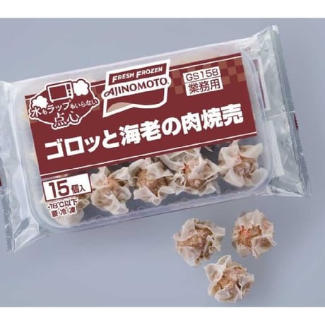 味の素　水もラップもいらない点心　ゴロッと海老の肉焼売　約27g×15個