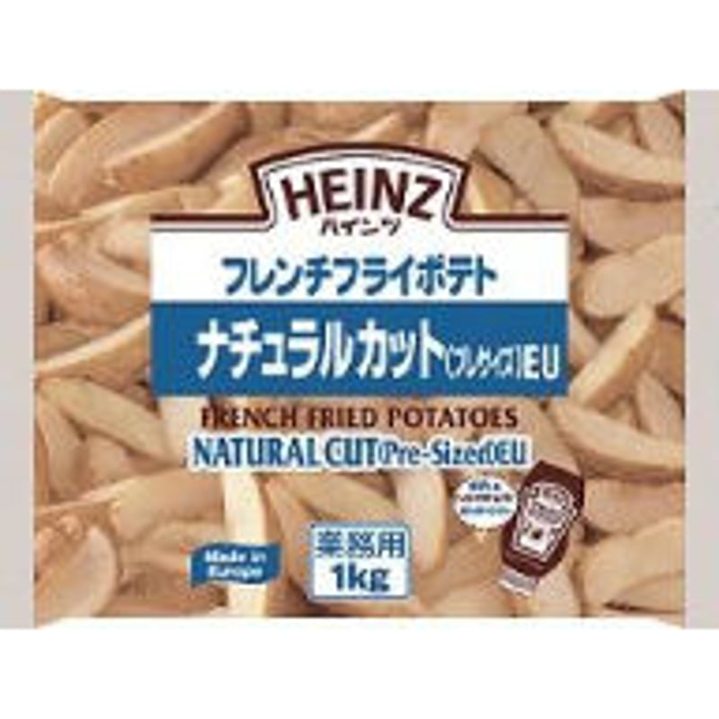マクドナルド　フレンチフライ　ヒンジボックス PHB strangely_au20230419b