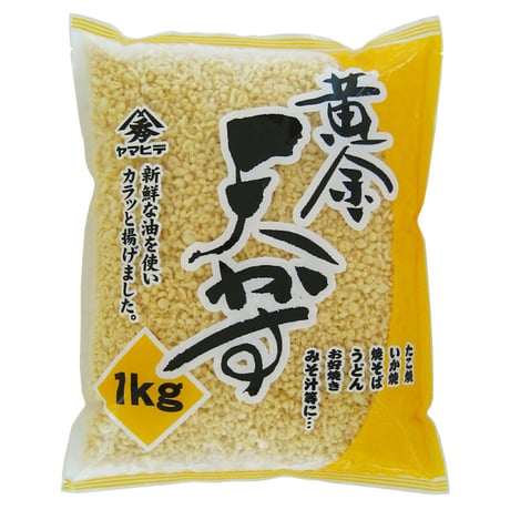 ヤマヒデ　黄金天かす