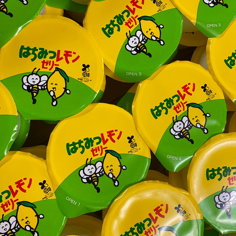 ポケモン - はちみつレモン 飲料水 玩具 はちみつレモン 【ポケモン フィギュア】 金属