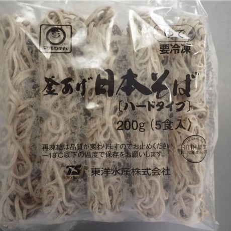 東洋水産　釜あげ日本そば（ハードタイプ）　200g×5食