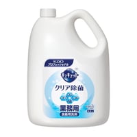 花王　キュキュットクリア除菌　業務用　4.5L