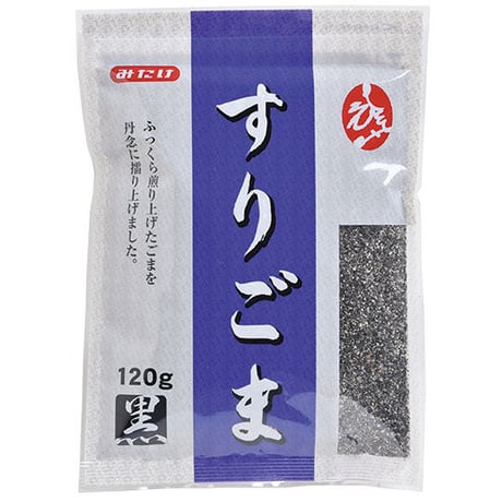 みたけ　すりごま黒　120g