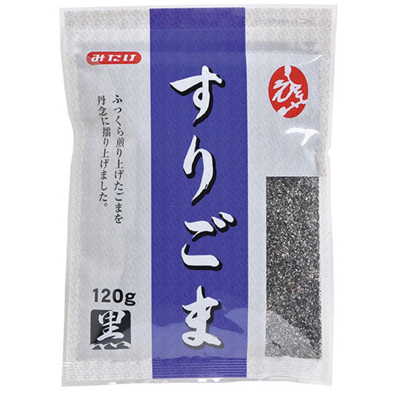 みたけ すりごま黒 120g | MCフーズ オンラインショップ