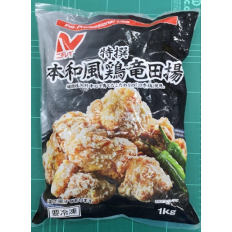 ニチレイ 特撰 本和風鶏竜田揚 1kg | MCフーズ オンラインショップ