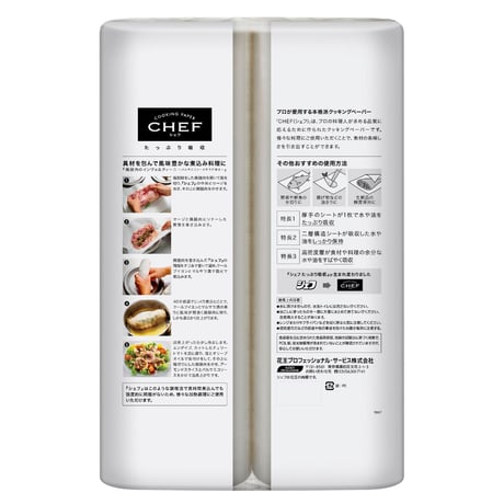 花王　ＣＨＥＦたっぷり吸収　Ｌサイズ　200枚