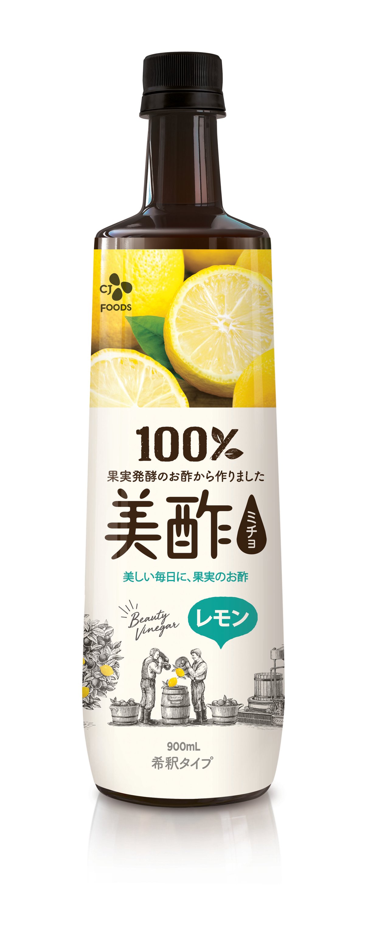 美酢 レモン 900ml | ＭＣフーズ オンラインショップ