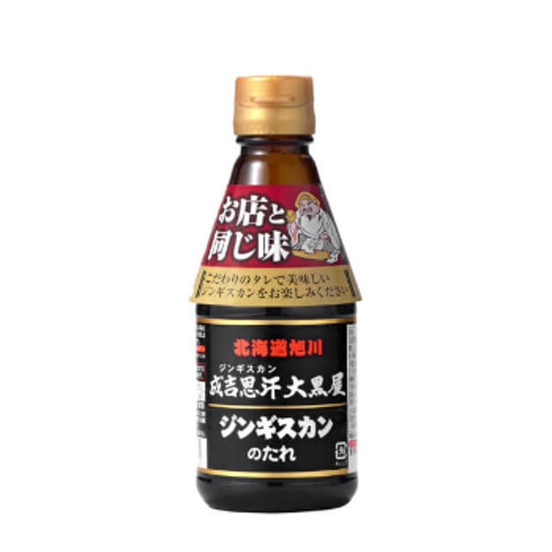 ソラチ 成吉思汗大黒屋 ジンギスカンのたれ 245g | MCフーズ
