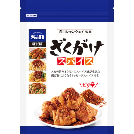 Ｓ＆Ｂ　ざくがけスパイス　100g