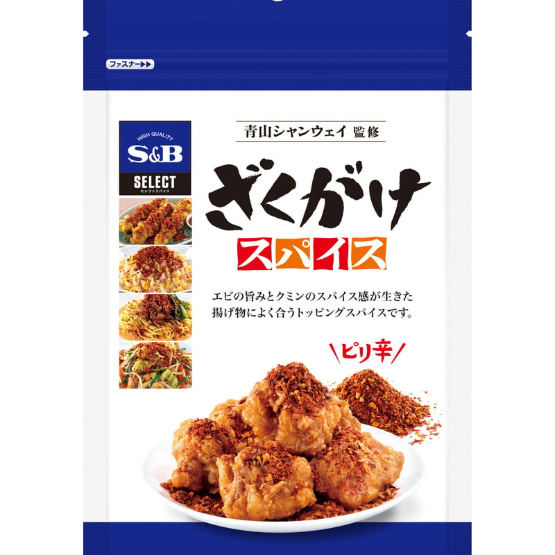 すぐ使えるハイスペ PC⭐︎サクサク動く大保存⭐︎イチオシ商品です♪ S＆B ざくがけスパイス 100g | MCフーズ オンラインショップ