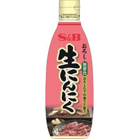 Ｓ＆Ｂ　おろし生にんにく　290g