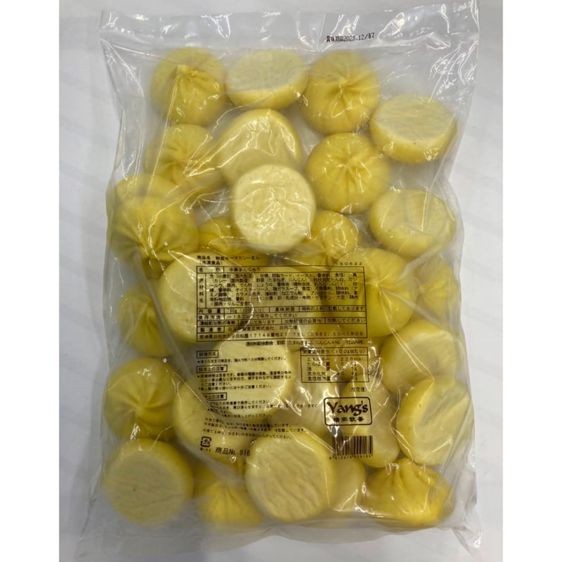 日玉中華食品 夜市シリーズ 野菜キーマカレーまん 25g×30個 | MC