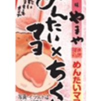 かね貞　明太マヨ入ちくわ磯辺揚げ　18ｇ×36個