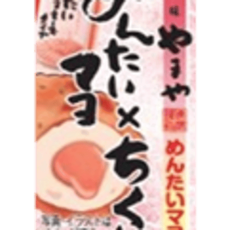 かね貞　明太マヨ入ちくわ磯辺揚げ　18ｇ×36個