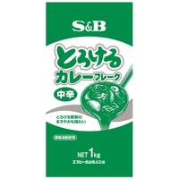 Ｓ＆Ｂ　とろけるカレーフレーク　中辛　1kg