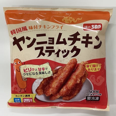味のちぬや　ヤンニョムチキンスティック　500ｇ