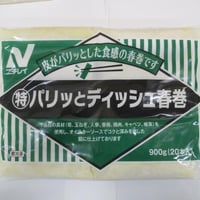 ニチレイ　（特）パリッとディッシュ春巻　860ｇ（20本入）