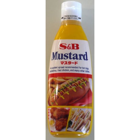 Ｓ＆Ｂ　マスタード　260g