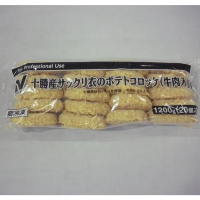 ニチレイ 十勝産サックリ衣のポテトコロッケ（牛肉入り） 1200g（20個