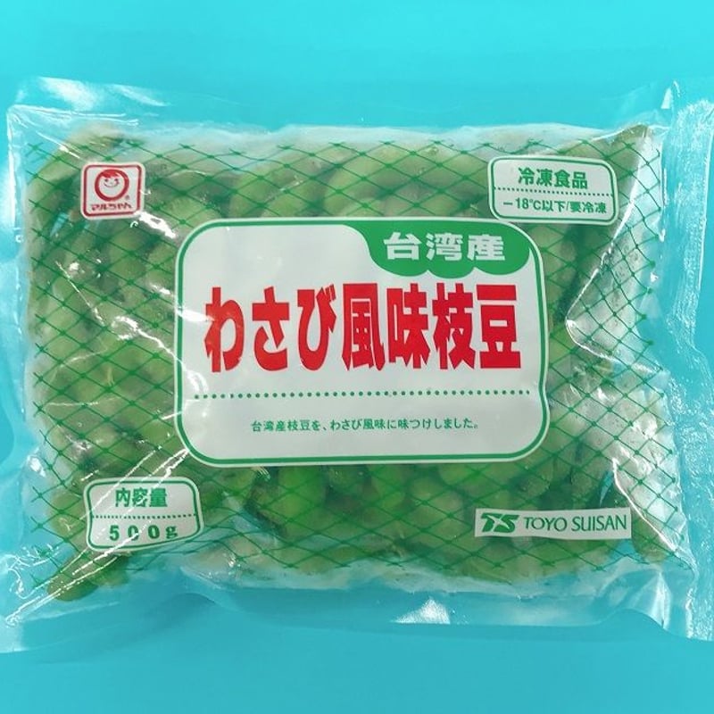 えびわさびページ 18154_1_l.jpg
