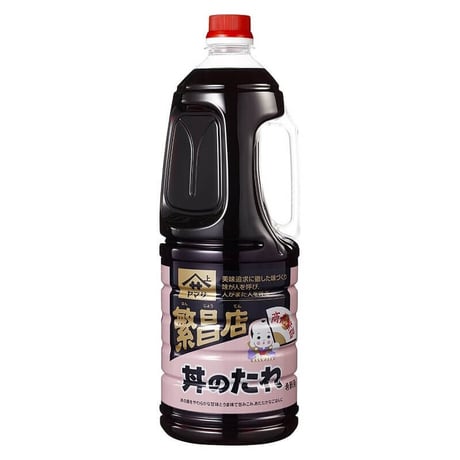 ヤマサ　繁昌店　丼のたれ　1.8L