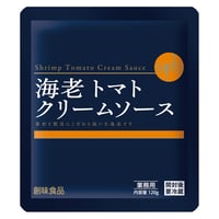 創味　海老トマトクリームソース　120g